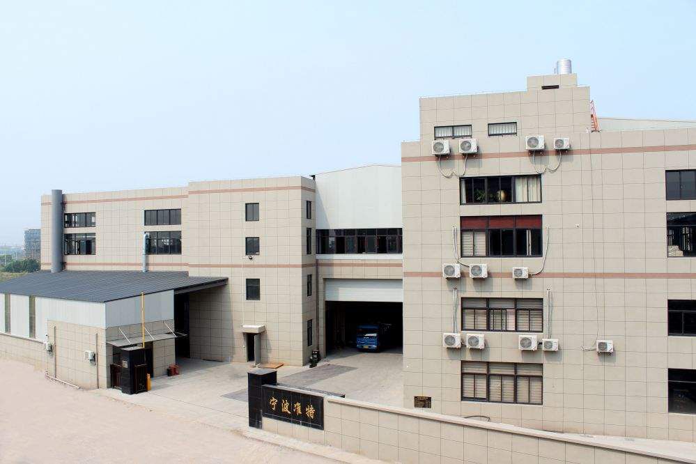 公司介紹